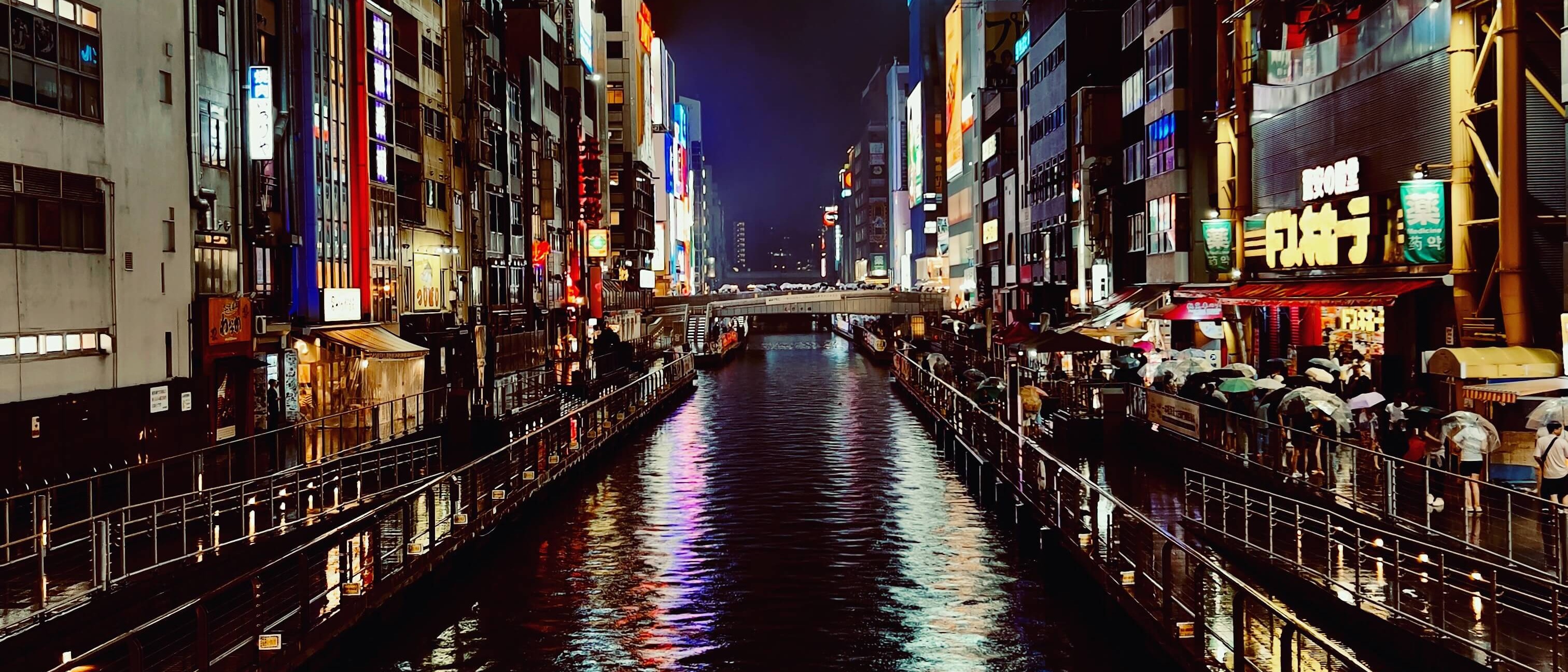 Osaka  大阪